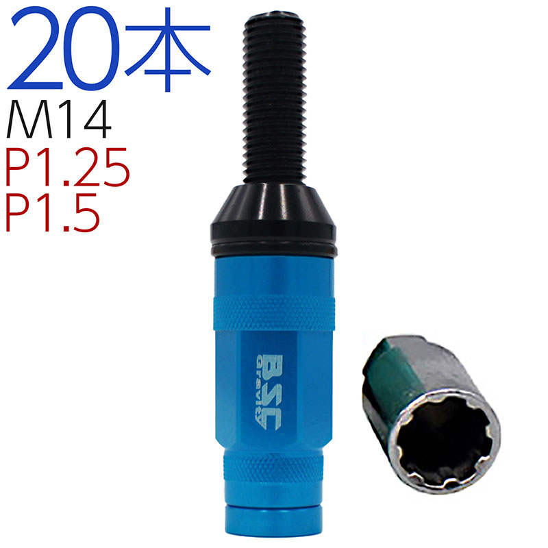 楽天市場】ホイールボルトセット 全長93.5mm 首下30mm M14 P1.5 P1.25