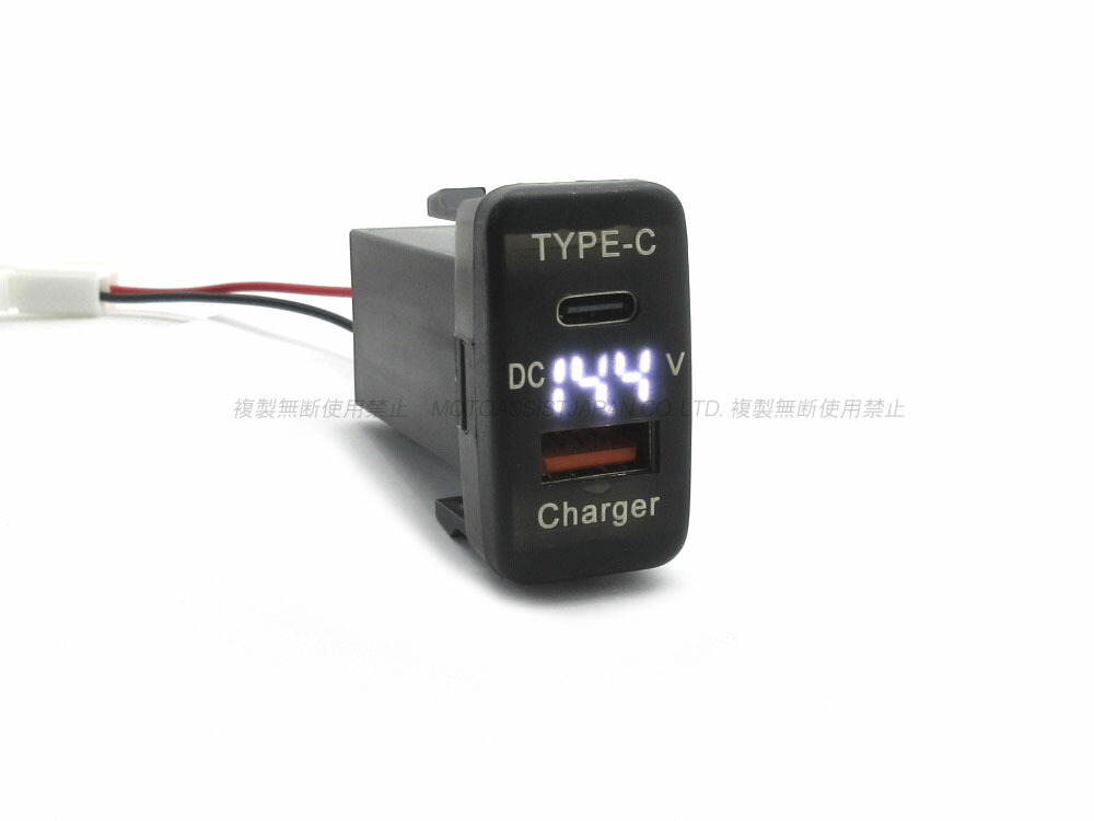 専用確認用 楽天市場】トヨタ Aタイプ USB TYPE-C TYPE−A QC3.0 クイックチャージ