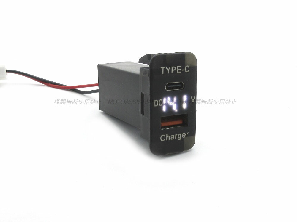 おのじ 楽天市場】スズキ Bタイプ USB TYPE-C TYPE−A QC3.0 クイック