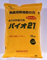 楽天市場】誠和 ペンタキープHyper5000 800ml（1.05kg) : e-たねや