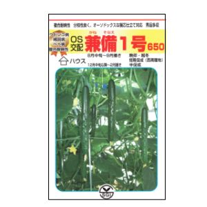 きゅうり内果皮 埼玉原種 兼備1号（かねそなえ） 350粒