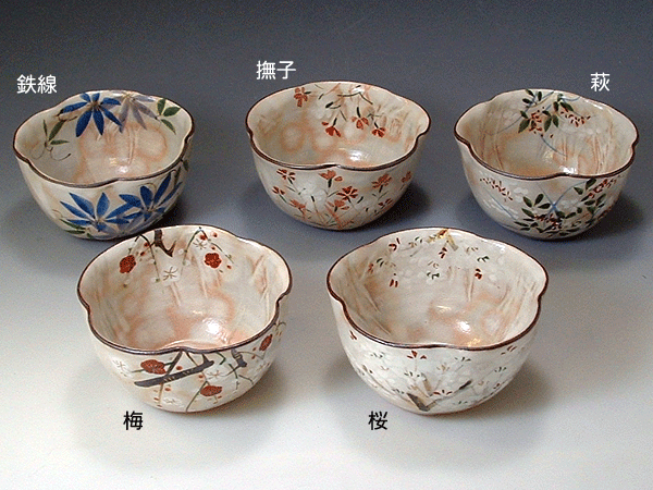 たち吉　月華　京焼、清水焼　大鉢 たち吉 月華 京焼、清水焼 大鉢