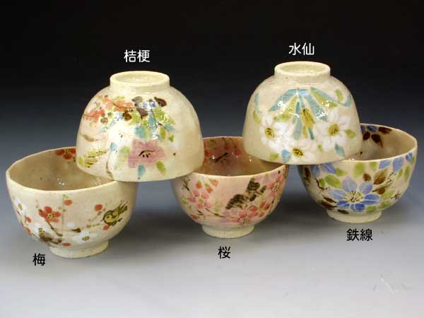 楽天市場】清水焼 着彩山茶花 お茶呑茶碗5客セット 木箱入り