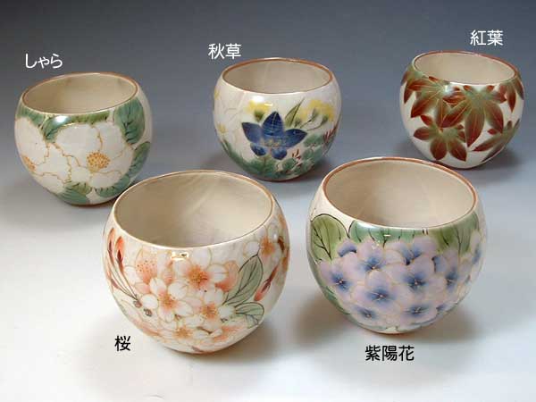 楽天市場】京焼・清水焼 お茶呑茶碗 QVY099 彫赤絵花鳥 5客セット【送料無料】 : e-特鮮便