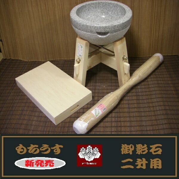 二升用餅臼・木台・杵Ｍ・5キロ用高級総桐の米びつ（米蔵焼印）コラボセット uk1 オフィス木村it21