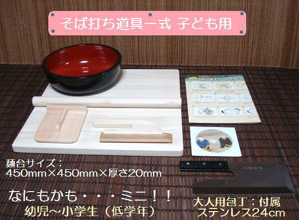 目の前打ち物の具 小わっぱ用