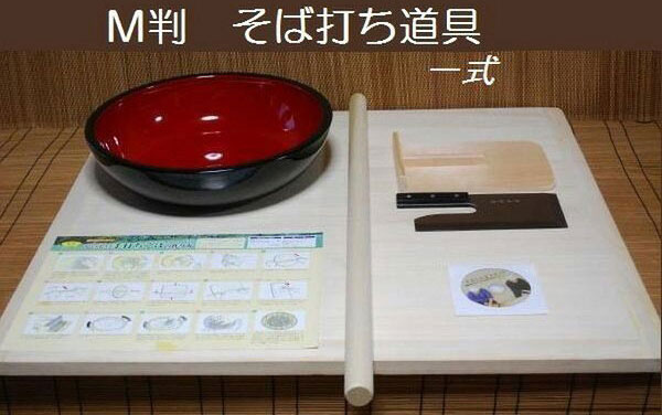 左ぎっちょ 目の前打ち御先棒一揃い Ｍ判《目の前打ち御先棒》 事務室木村it21