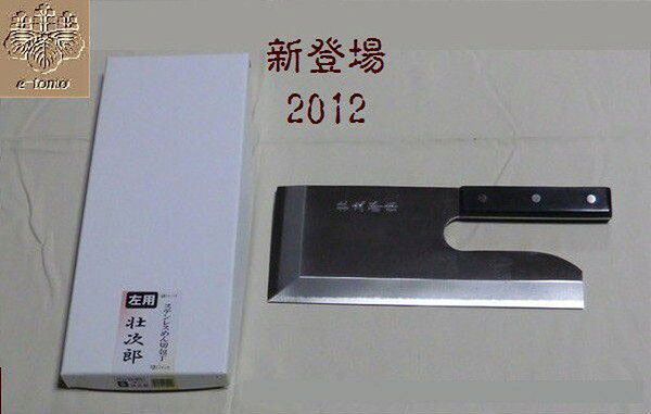 麺切りまかない方 左ぎっちょステンレス鋼24珊 壮次郎 ハウツー物用 《目の前打ち御先棒》