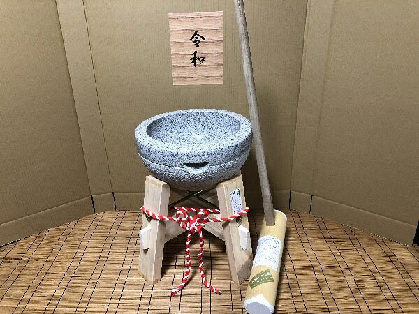 令和元年記念 餅つき臼　御影石　鉢型２升用　専用木台・杵Ｓセット《餅つき道具》 オフィス木村it21｜いい友　店 42,840円