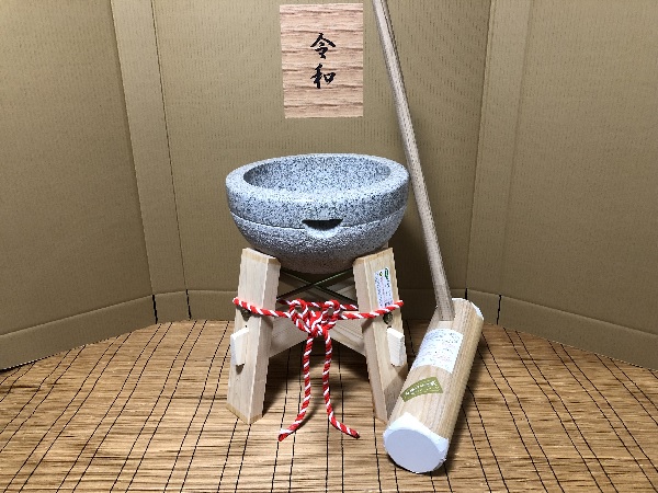 令和元年記念 餅つき臼 御影石鉢型 2升用 専用木台・杵Lセット《餅つき道具》 オフィス木村it21|いい友 店