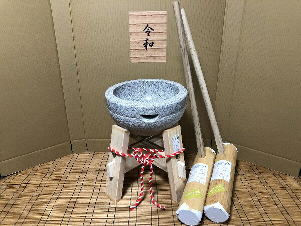 令和元年記念 餅つき臼 御影石鉢型2升用 専用木台 杵Mサイズ2本セット《餅つき道具》 オフィス木村it21|いい友 店
