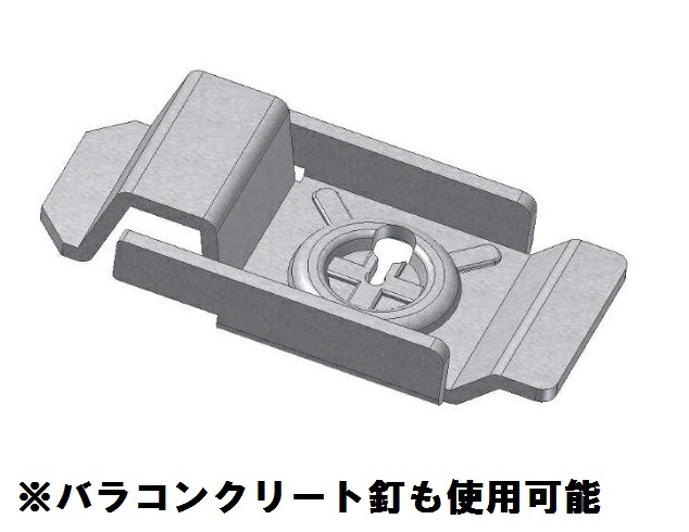 わたなべ 住宅基礎鋼製型枠用留め金具 P-TKG（60個入）1ケース 　GS-738C / GS-738C2　対応です。マックス推奨品 23,203円