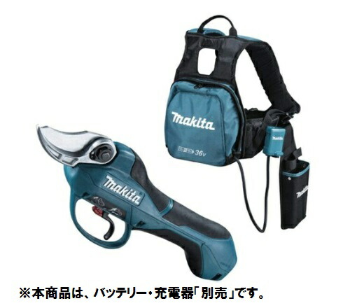 楽天市場】マキタ(makita) UP362DZ 充電式せん定ハサミ 18V+18V