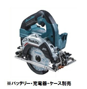 マキタ 14.4V HS472DZ 申し受ける式マルノコ 125粍 鮫肌チップソー付 本体のみ (バッテリ・申し受ける器・容れもの別売)