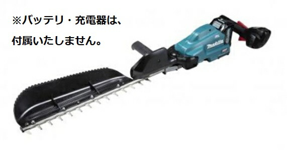 マキタ　MUH010GZ　本体のみ(バッテリ・充電器別売)　充電式ヘッジトリマ　刃物長500mm 片刃式　40Vmax 28,365円