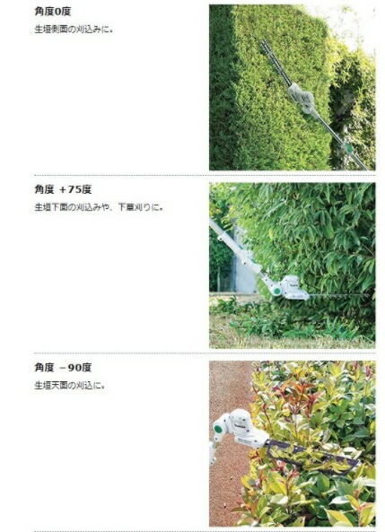 マキタ Mun300ldwh 被せるお祝いロッドバリカン バッテリ1個 充電コンテナ倖 10 8v 300mm 1 5ah Bairien Yamagata Jp