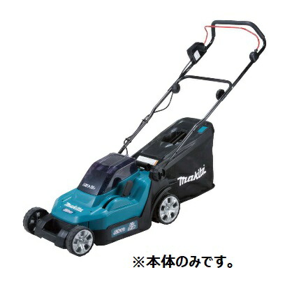 楽天市場】マキタ 充電式自走芝刈り機 MLM533DZ 本体のみ バッテリー