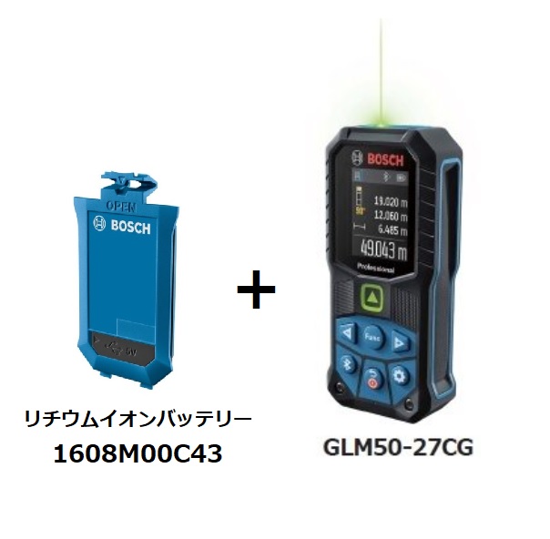 BOSCH（DIY、工具） ボッシュ GLM50-27CG+1608M00C43 セット品