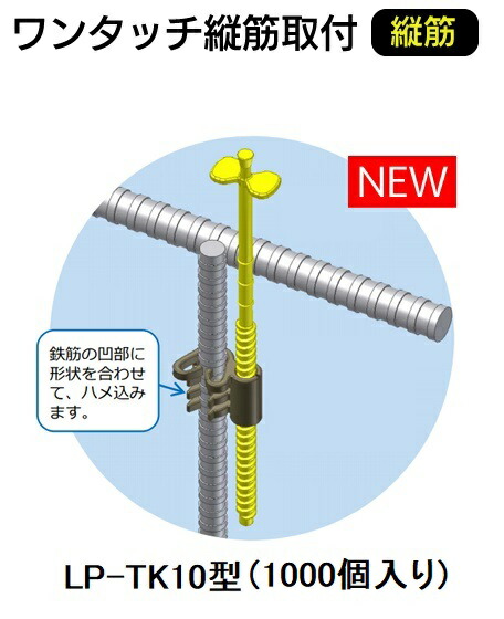 楽天市場】わたなべ 住宅基礎鋼製型枠用留め金具 P-TKG（60個入）1ケース GS-738C / GS-738C2 対応です。マックス推奨品 :  e-tool