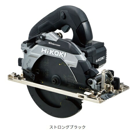 ハイコーキ C6MEY2(NB) (黒鯱チップソー別売) 深切り電子丸のこ 165mm ストロングブラック