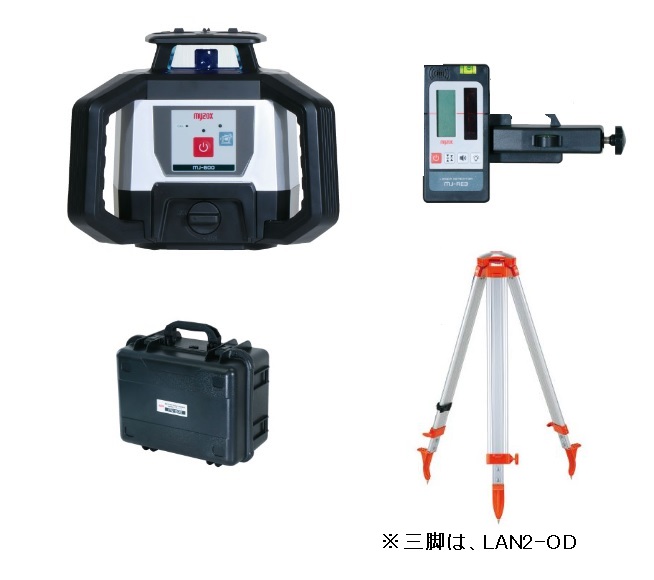 マイゾックス MJ-600 (本体+受光器MJ-RE3+ロッドクランプ+ケース+三脚LAN2-OD付き) 自動整準レーザーレベル