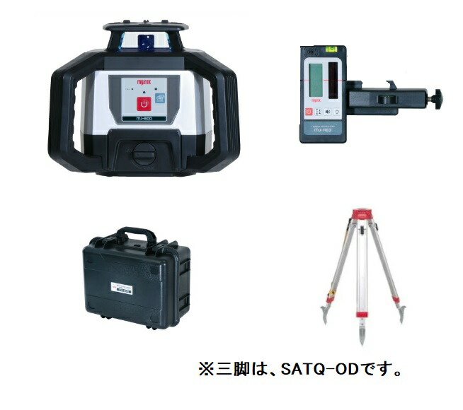 マイゾックス MJ-600 (本体+受光器MJ-RE3+ロッドクランプ+ケース+三脚SATQ-OD付き) 自動整準レーザーレベル|e-tool