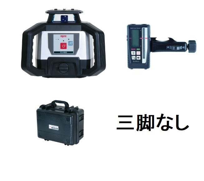 楽天市場】マイゾックス 自動整準レーザーレベル MJ-300 (受光 楽天市場】マイゾックス 自動整準レーザーレベル MJ-300 (受光