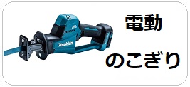 楽天市場】京セラ EKM-2630 排気量25.6ml 両手ハンドル 刈刃外径255mm