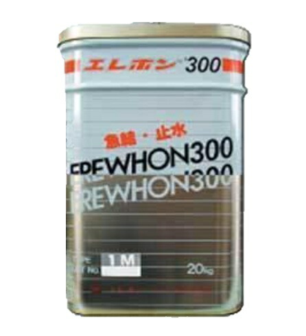 エレホン ♯300 1M 急結性高性能止水摺り鉢 1分から2分固くなる 20kg缶 1缶