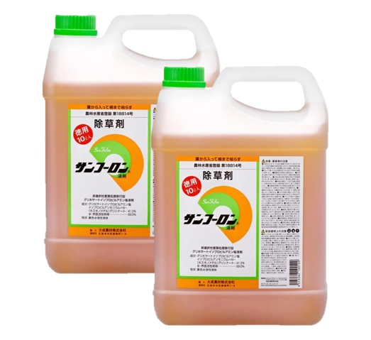 まとめ上げる農材  サンフーロン 10L (2本) 葉から入って根まで枯らす 除草剤