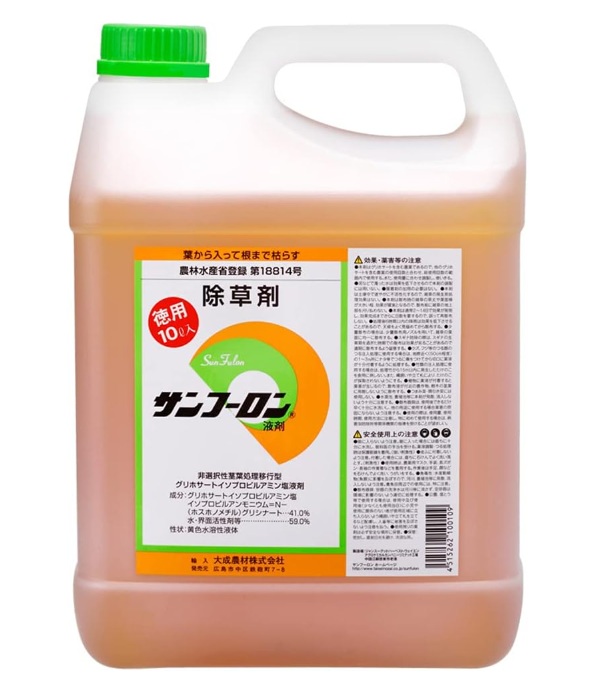 大成農材 サンフーロン 10L (1本) 葉から入って根まで枯らす 除草剤