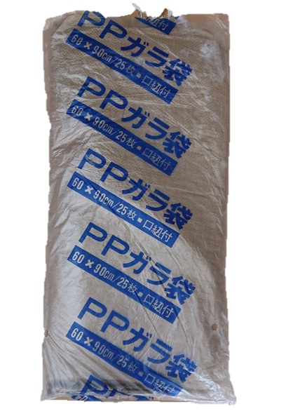 楽天市場】高級 ガラ袋 （ 薄茶 ） 200枚入【 600mm