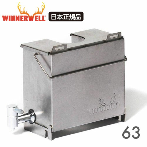 G-Stove パイプ ウォーター タンク 5L Pipe water tank G－Stove専用 パイプウォータータンク 5L Pipe watertank 5