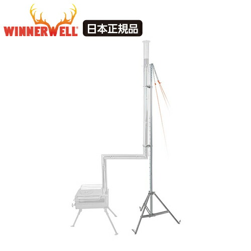 楽天市場】ウィンナーウェル Mサイズ(63mm) 薪ストーブ 専用 45