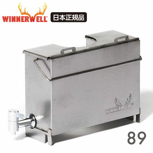 楽天市場】ウィンナーウェル 薪ストーブ Lサイズ(89mm) 専用