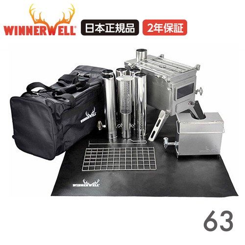 楽天市場】ウィンナーウ ェル ノマド Sサイズ 薪ス トーブ 本体