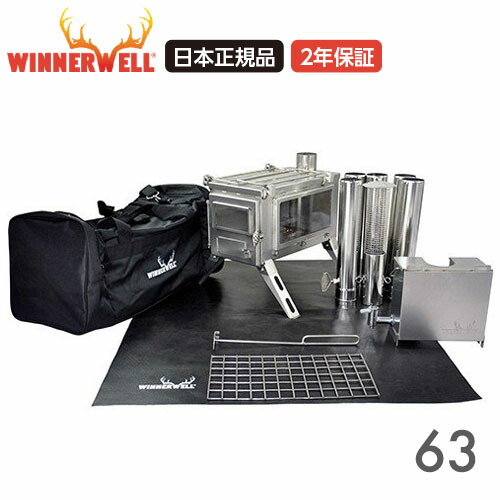 楽天市場】Winnerwell ウィンナーウェル Mサイズ(63mm) 薪ストーブ専用 収納ケース バッグ【日本正規品】 : イートレードサービス