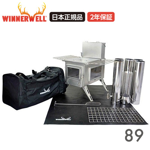WINNERWELLウィンナーウェル 薪ストーブ専用 フラッシングキット S/M Amazon.co.jp: Winnerwell ウィンナーウェル 薪ストーブ専用 S/M