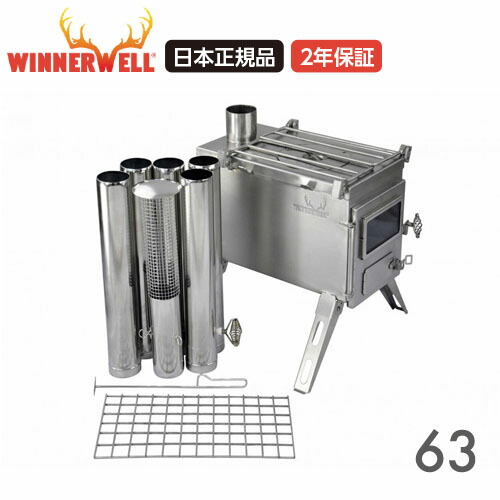 楽天市場】【スーパーセール期間P7倍！】ウィンナーウェル