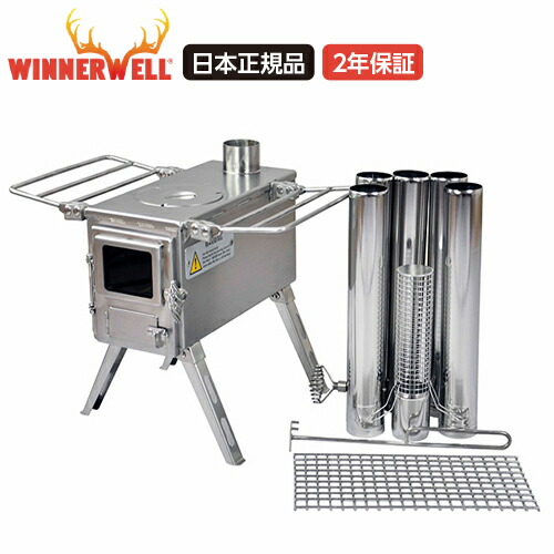 楽天市場】【5月下旬入荷予定】Winnerwell M-Size専用 ウィンナー