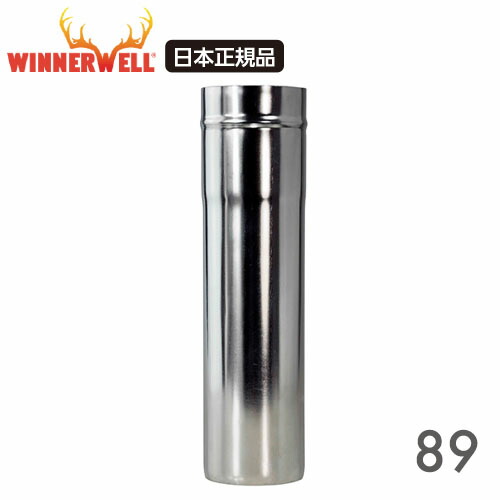 【楽天市場】ウィンナーウェル 薪ストーブ Lサイズ(89mm) 専用 三重煙突 ヒートプロテクター WINNERWELL キャンプ【日本正規品】 :  イートレードサービス