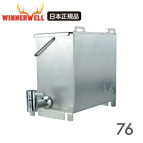 ◎◎WINNERWELL フラッシングキットラージ 薪ストーブ 三重煙突専用 SKU910452 ウィンナーウェル 【Mサイズ(76mm),Lサイズ】 薪ストーブ専用