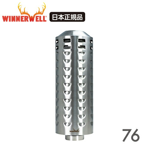 【楽天市場】ウィンナーウェル 薪ストーブ Lサイズ(89mm) 専用 三重煙突 ヒートプロテクター WINNERWELL キャンプ【日本正規品】 :  イートレードサービス