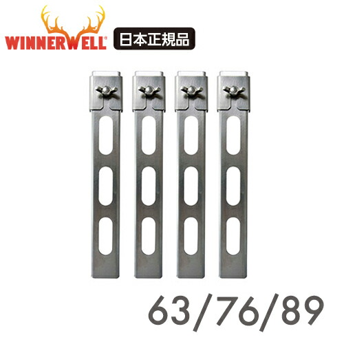 楽天市場】【次回9月入荷予定】ウィンナーウェル ノマドビュー L