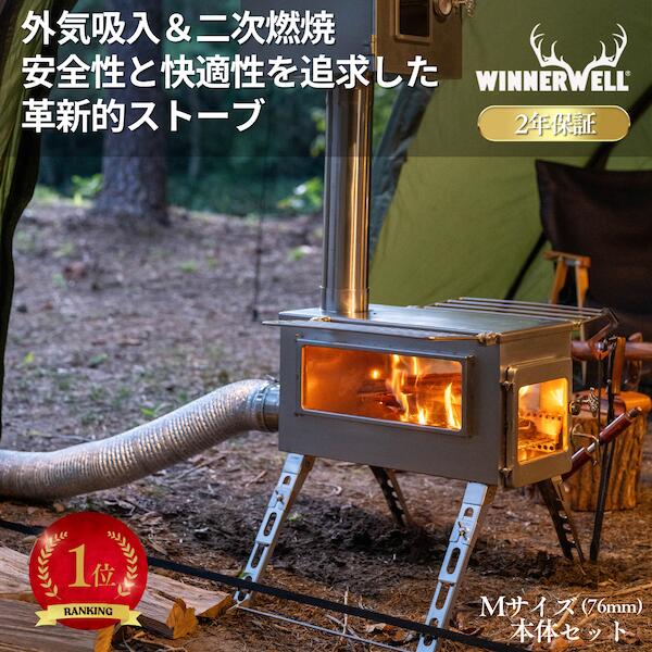 楽天市場】ウィンナーウェル ノマドプラス ダブルビュー Mサイズ