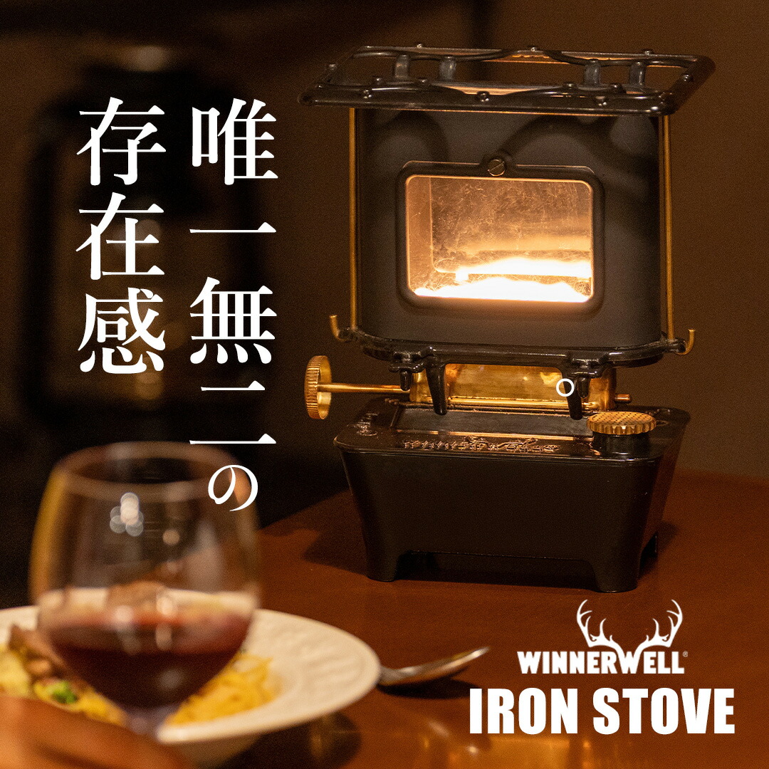 【中古品】WINNERWELLアイロンストーブ＋グリルプレート＋替芯＋マイカ2枚 WINNERWELL（ウィンナーウェル） アイロンストーブ グリルプレート