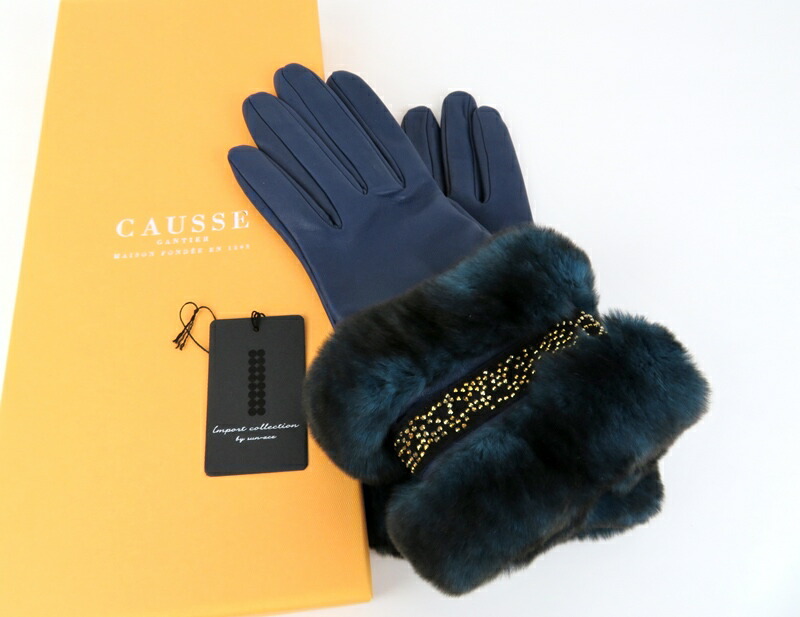 割り引き スーパーSALE 限定価格 正規品 CAUSSE コース ナッパグローブ