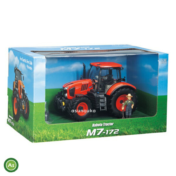 楽天市場 ミニチュア クボタ トラクター M7 172 ジオラマ仕様 模型 展示用 アスノーカ