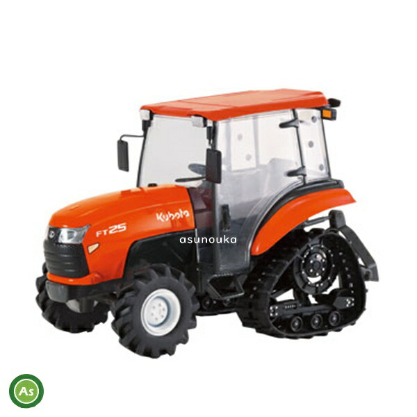 楽天市場 1 32 ヤンマー トラクター Yt5113 ホイル仕様 Ksk ミニカー 京商 Joshin Web 家電とpcの大型専門店