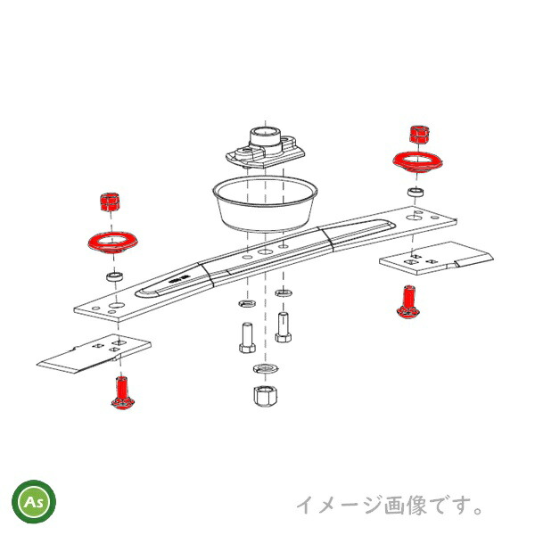 楽天市場】オーレック 純正 乗用モア用 取付ボルトセット 0244-78210×2 : アスノーカ